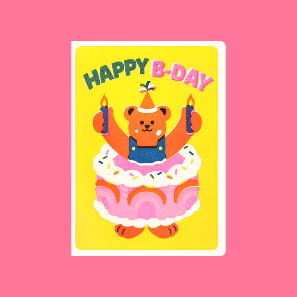 리소 카드 - Happy B-day